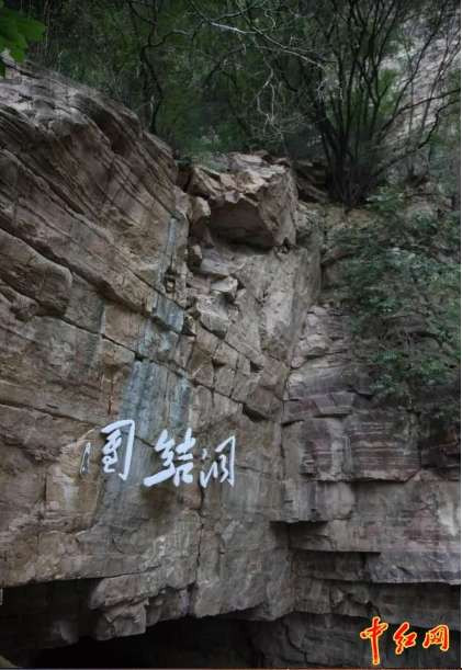 太行天河红旗渠——太行三唱