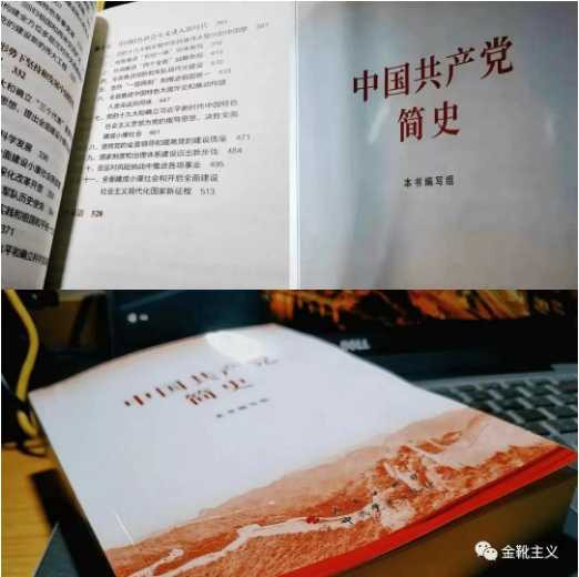 再论「检验真理的唯一标准」