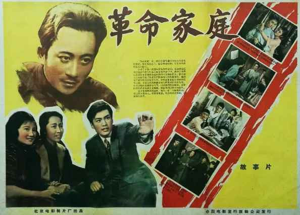 大量插图版｜1949年至80年代初大陆电影的国外获奖情况摘录