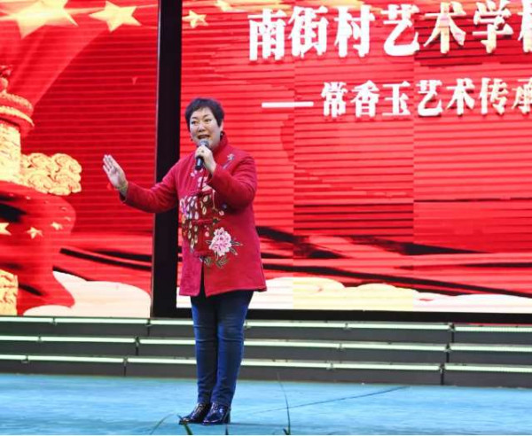 “常香玉艺术传承教学基地”落户河南省南街村