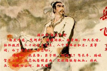 张宏良：汉奸站起来，人民就要跪下了