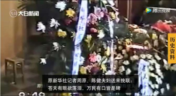 怀念张钦礼之六 | 群众为他平反,兰考十万老乡泪别老书记!