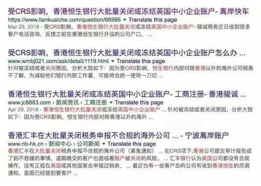 大批海外华人账户被封，加拿大华商7000万遭冻结，赵薇海外资产曝光！