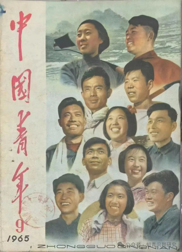 侯隽:对知青上山下乡问题说点心里话