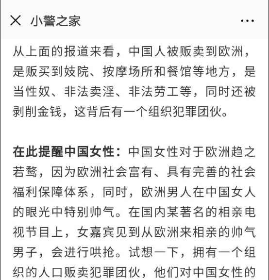 世界形形色色的性奴经历，揭秘性奴淫窟生活。你也许想不到，她们唯一见光的机会是卖淫...