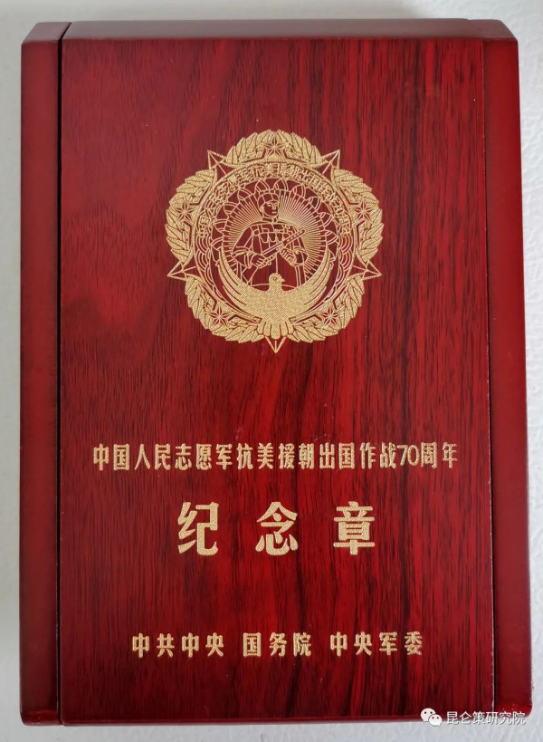 原24军副军长张宏献生前遗作：亲历抗美援朝的难忘记忆
