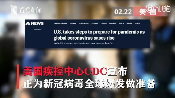 感染者或已超1000例！美国“吹哨人”爆料CDC刻意隐瞒疫情