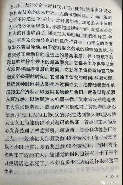 字节与心脏，只能有一个跳动