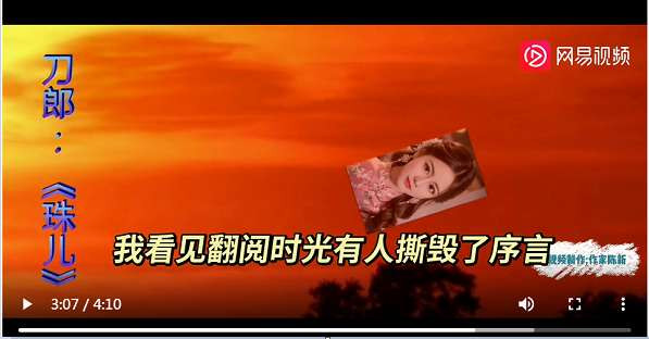 戍卒叫，函谷破，罗刹海市刀郎火