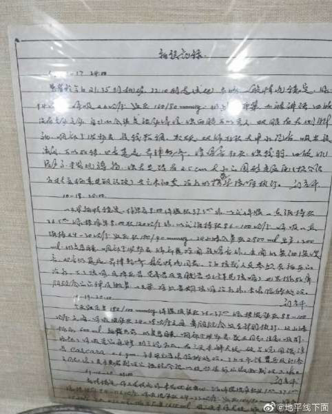 6月开封游记之刘少奇去世处