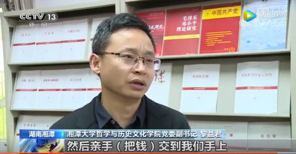 CCTV报道毛泽东思想的“铁杆粉丝”