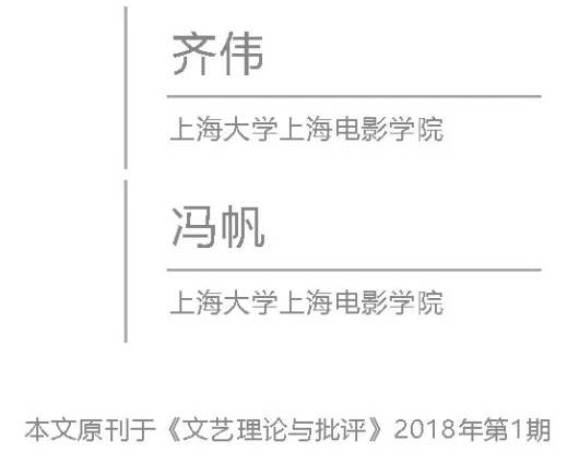 论“鬼畜”视频的文化特征