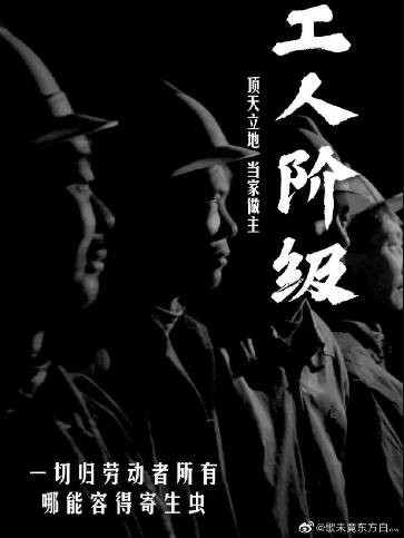 统治阶级的人文主义,不过是资产阶级的剥削自由