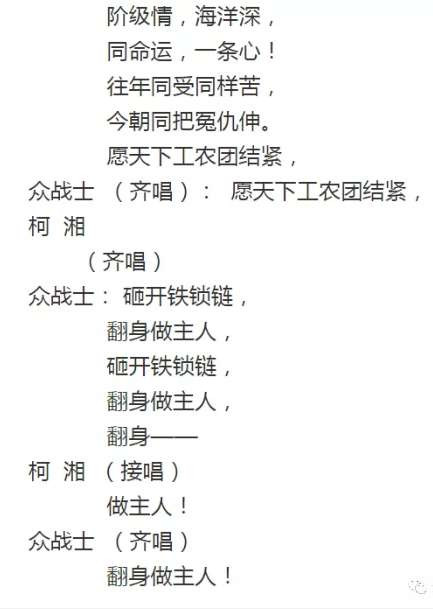 《中国社会各阶级的分析》为何作为《毛选》第一卷第一篇？