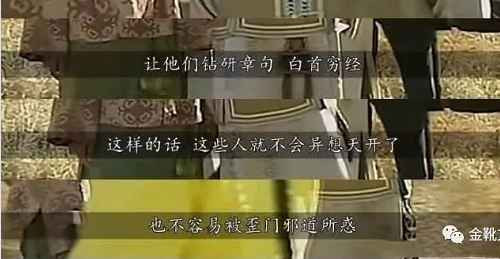 “官僚主义是苏维埃工作的障碍”