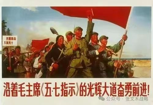中学旧诗新读:茧厚心红好接班