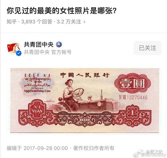 三八国际劳动妇女节：革命与社会主义，是女权运动唯一的底色