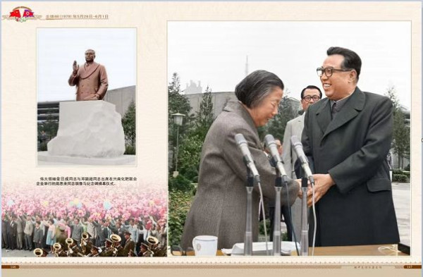 朝中友谊永垂不朽（三）