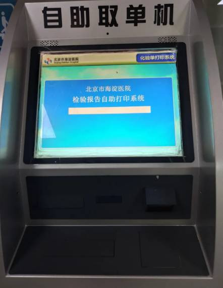 抗击疫情——龙芯医疗解决方案发挥重要作用
