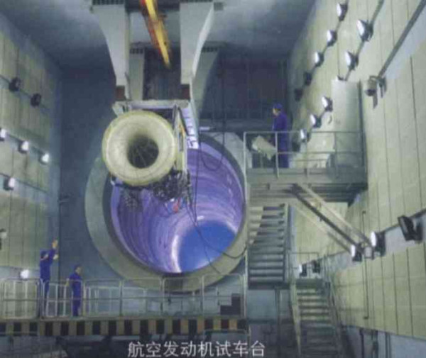 大三线建设——永恒的丰碑