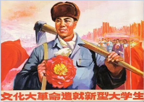 人民送我上大学 我上大学为人民