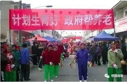 “神奇”的养老口号