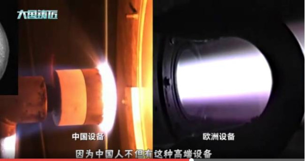 中国造世界顶级风洞！瞬间功率可达5万千瓦