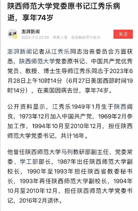 在国外养老还可以花中国人交的养老金，真是幸福的晚年啊！