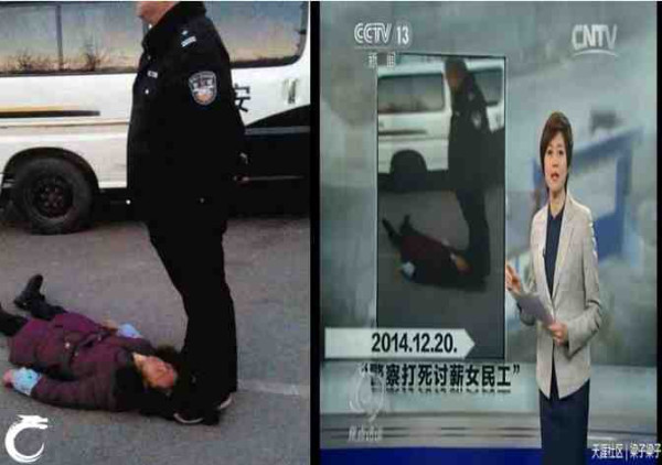 中华民族的子孙应当知道的关于毛主席的十四个谬论