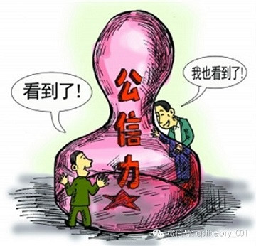 张宏良:问题的根源在于泯灭人性的官场文化