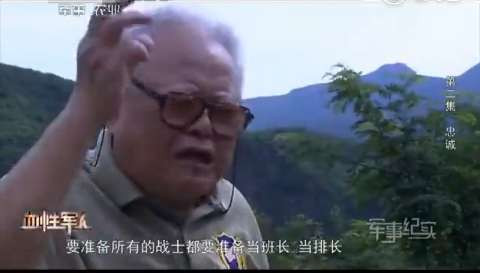 上甘岭381个弹孔的战旗,见证神秘的东方精神