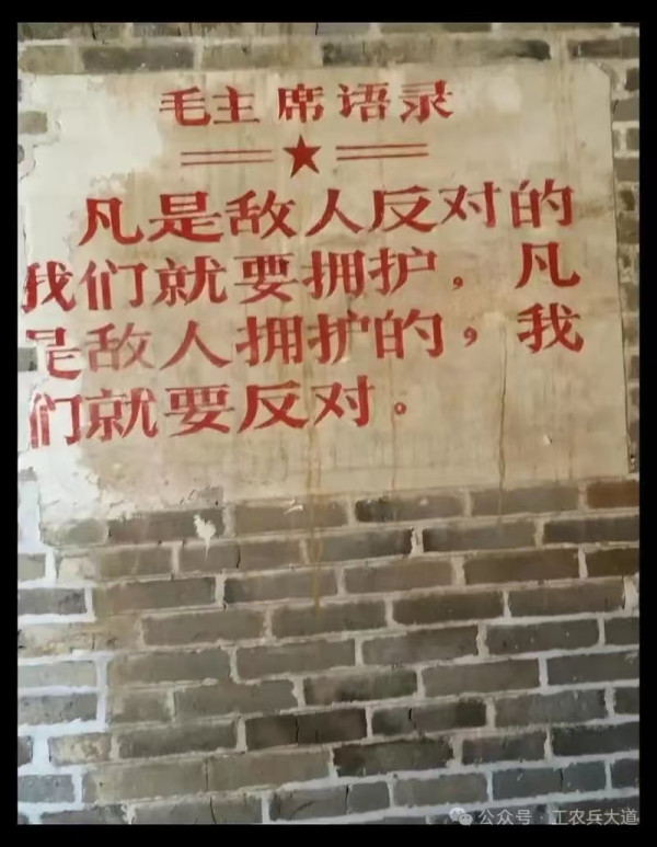 阶级斗争中的老好人