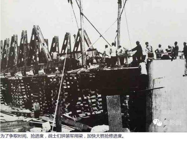 战火中诞生的人民解放军特种部队——铁道兵【2】