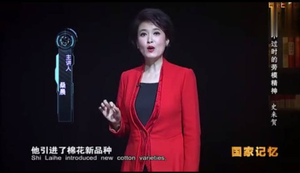 九次见到毛主席的公社书记——史来贺