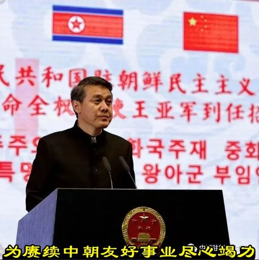 为赓续中朝友好事业尽心竭力