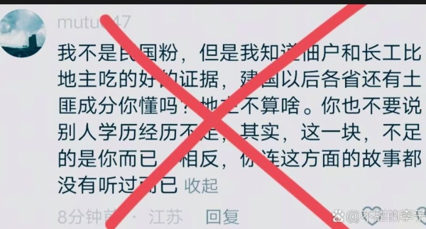 莫易：胡汉三又回来了