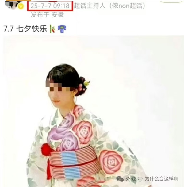 七、七说家仇，后辈只敢铭记耻辱和国恨。