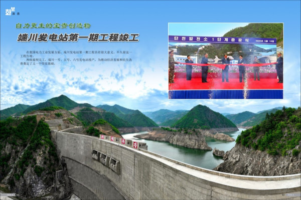画报朝鲜（2026.6）