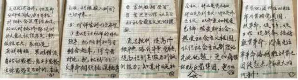 老田丨川底村档案：村民力驳“集体农业失败论”