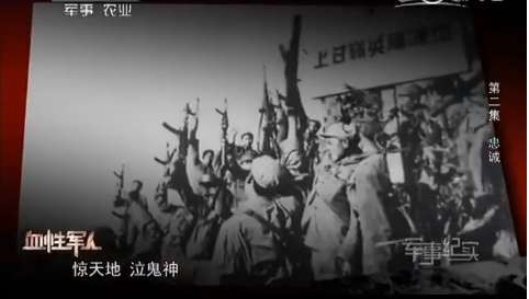 上甘岭381个弹孔的战旗,见证神秘的东方精神