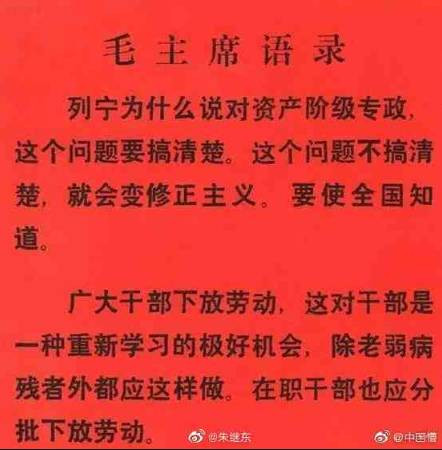 消灭三大差别、形成崭新社会关系的实践探索
