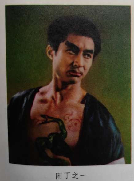 化妆造型图：革命现代舞剧《红色娘子军》精装版资料（1）