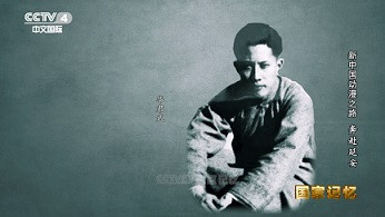 80多年前，这些年轻漫画家为何冒着风险奔赴延安？