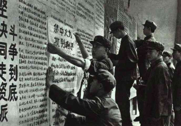 毛泽东时代的工业革命——中国复兴的基石