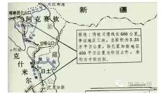 【读史明智】历史真相：逐条驳斥“毛泽东丧失领土”之谬论