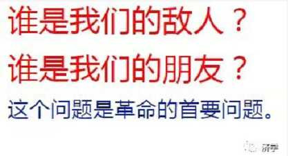 样板戏《杜鹃山》提出真问题：为什么砸开的铁镣又戴上？