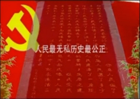 坐牢十三年，去世时百姓沿途祭拜，哭声动天