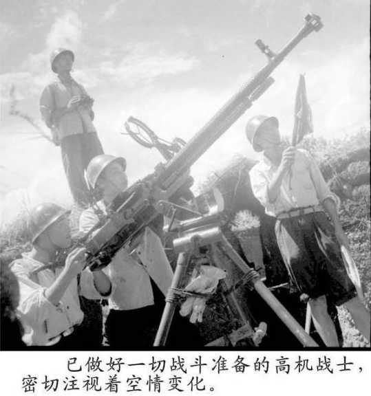 抗美援越罕见旧照曝光:美军给解放军下跪投降