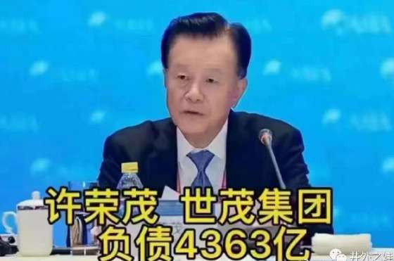 中国九大负翁排行榜，一个比一个牛！
