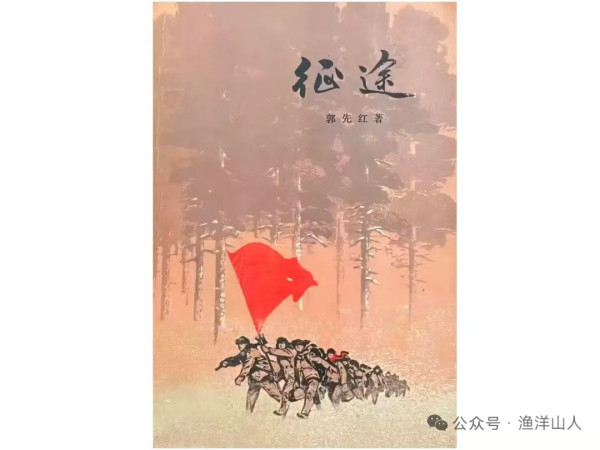 西元1966——1984文学作品封面画欣赏